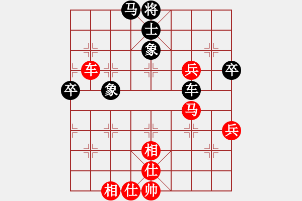 象棋棋譜圖片：第238局 車馬雙兵士相全巧勝車馬雙卒士象全 - 步數(shù)：30 