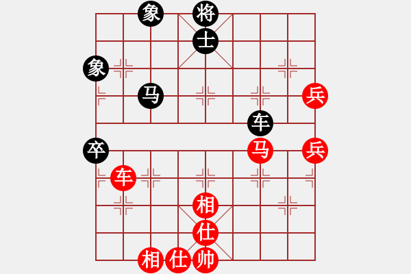 象棋棋譜圖片：第238局 車馬雙兵士相全巧勝車馬雙卒士象全 - 步數(shù)：40 