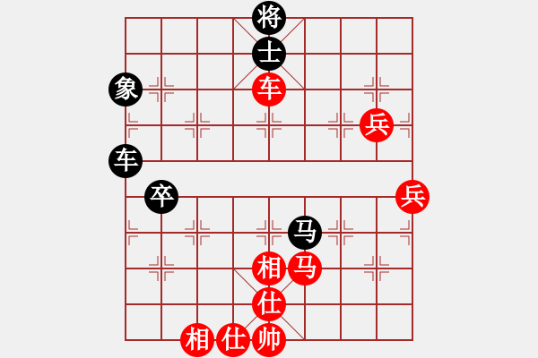 象棋棋譜圖片：第238局 車馬雙兵士相全巧勝車馬雙卒士象全 - 步數(shù)：50 