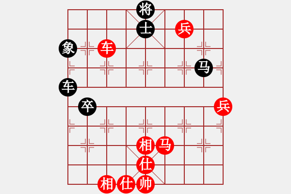 象棋棋譜圖片：第238局 車馬雙兵士相全巧勝車馬雙卒士象全 - 步數(shù)：60 