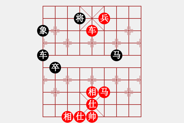 象棋棋譜圖片：第238局 車馬雙兵士相全巧勝車馬雙卒士象全 - 步數(shù)：71 