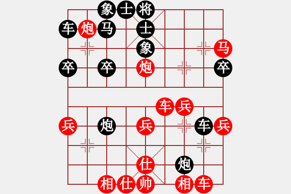 象棋棋譜圖片：兩兵掃華山(8級)-勝-順興燕(1段) - 步數(shù)：33 