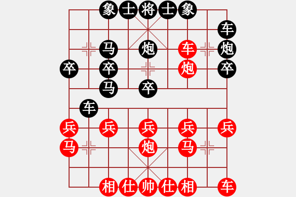 象棋棋譜圖片：進(jìn)一車(chē)九進(jìn)一呂小明 - 步數(shù)：20 