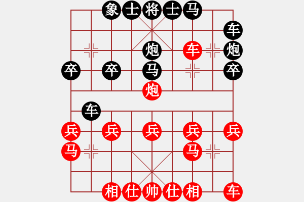 象棋棋譜圖片：進(jìn)一車(chē)九進(jìn)一呂小明 - 步數(shù)：25 