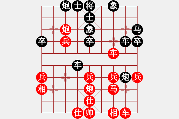 象棋棋譜圖片：魔刀無(wú)敵(9級(jí))-勝-車隊(duì)第一高(8級(jí)) - 步數(shù)：30 