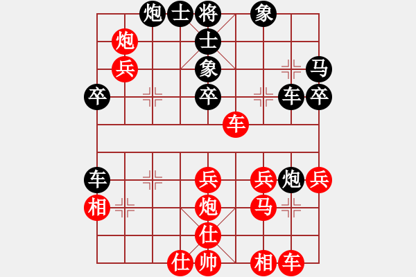 象棋棋譜圖片：魔刀無(wú)敵(9級(jí))-勝-車隊(duì)第一高(8級(jí)) - 步數(shù)：40 