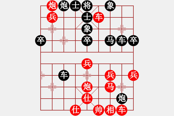 象棋棋譜圖片：魔刀無(wú)敵(9級(jí))-勝-車隊(duì)第一高(8級(jí)) - 步數(shù)：50 