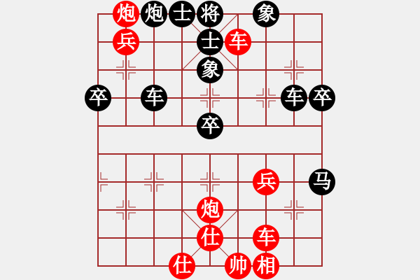 象棋棋譜圖片：魔刀無(wú)敵(9級(jí))-勝-車隊(duì)第一高(8級(jí)) - 步數(shù)：60 