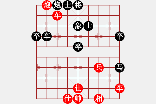 象棋棋譜圖片：魔刀無(wú)敵(9級(jí))-勝-車隊(duì)第一高(8級(jí)) - 步數(shù)：70 