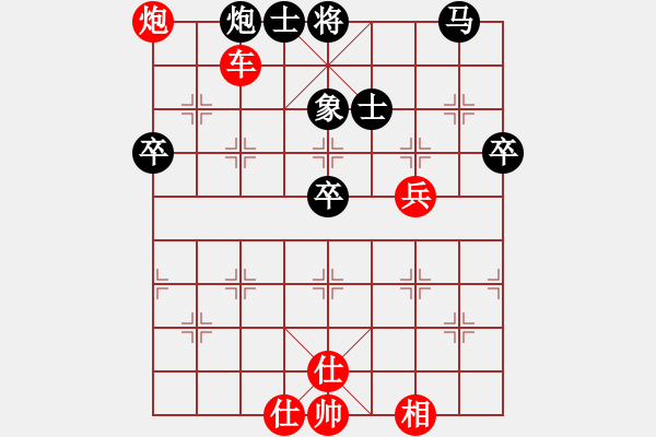 象棋棋譜圖片：魔刀無(wú)敵(9級(jí))-勝-車隊(duì)第一高(8級(jí)) - 步數(shù)：80 