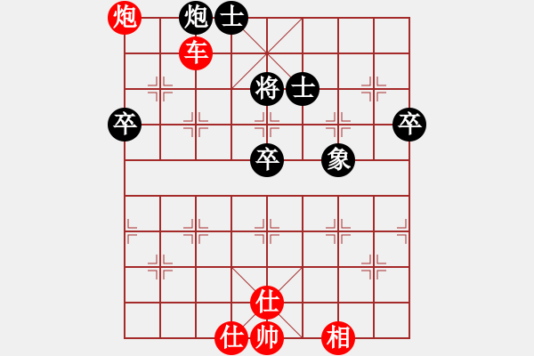 象棋棋譜圖片：魔刀無(wú)敵(9級(jí))-勝-車隊(duì)第一高(8級(jí)) - 步數(shù)：87 