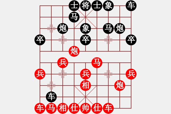 象棋棋譜圖片：回億對小牛 - 步數(shù)：20 