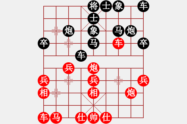 象棋棋譜圖片：回億對小牛 - 步數(shù)：30 