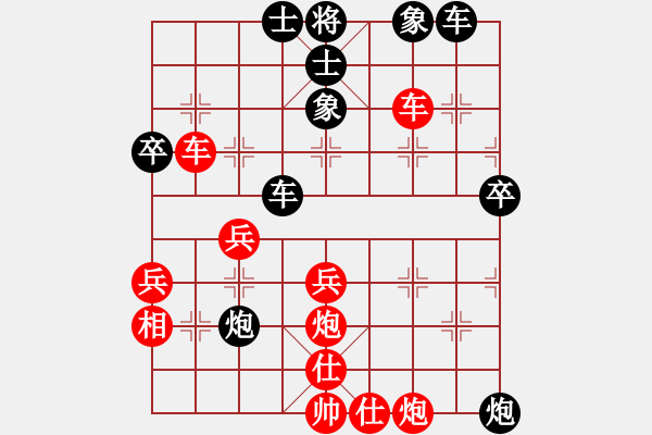 象棋棋譜圖片：回億對小牛 - 步數(shù)：50 