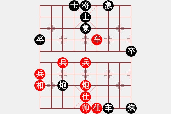 象棋棋譜圖片：回億對小牛 - 步數(shù)：60 