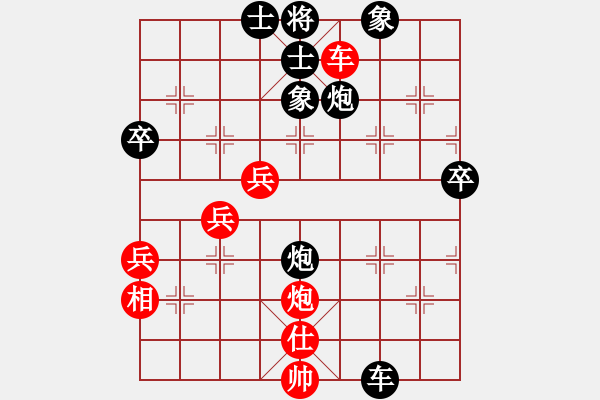 象棋棋譜圖片：回億對小牛 - 步數(shù)：70 