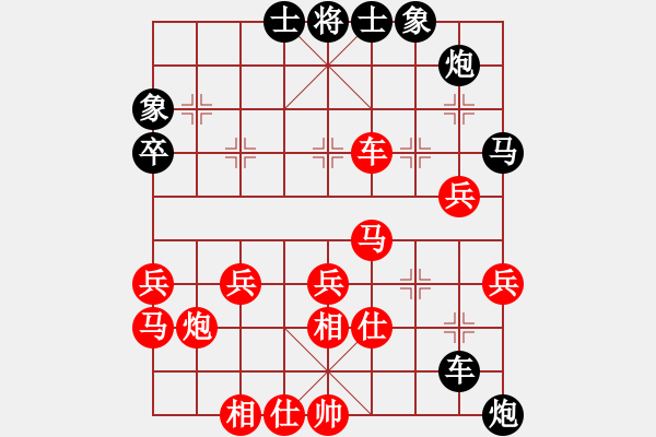 象棋棋譜圖片：大膽窩心退為進(jìn) - 步數(shù)：20 