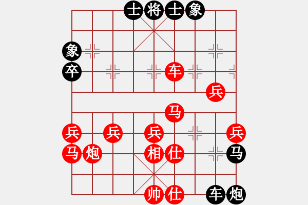 象棋棋譜圖片：大膽窩心退為進(jìn) - 步數(shù)：30 