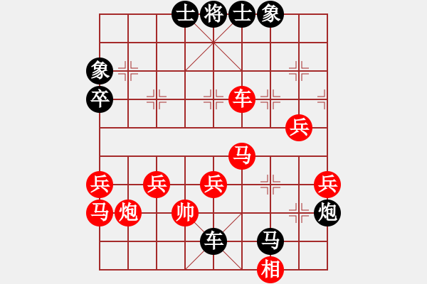 象棋棋譜圖片：大膽窩心退為進(jìn) - 步數(shù)：40 