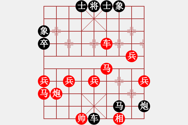 象棋棋譜圖片：大膽窩心退為進(jìn) - 步數(shù)：45 