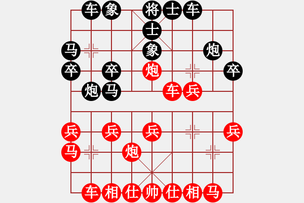 象棋棋譜圖片：陳岳（攻擂者）先負(fù)吳俞成（副擂主） 2019.04.28 - 步數(shù)：20 