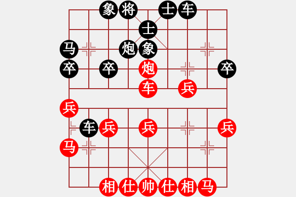 象棋棋譜圖片：陳岳（攻擂者）先負(fù)吳俞成（副擂主） 2019.04.28 - 步數(shù)：30 