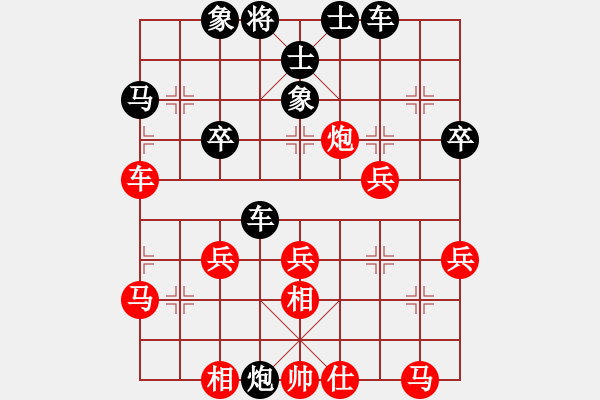 象棋棋譜圖片：陳岳（攻擂者）先負(fù)吳俞成（副擂主） 2019.04.28 - 步數(shù)：40 