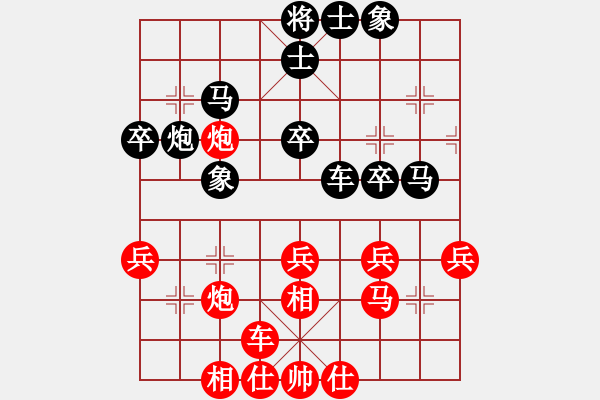 象棋棋譜圖片：西樵帥哥(4段)-和-紋枰釋道(3段) - 步數(shù)：30 