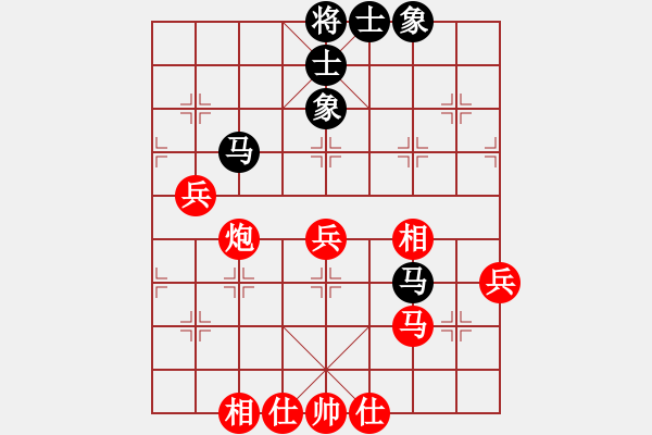 象棋棋譜圖片：西樵帥哥(4段)-和-紋枰釋道(3段) - 步數(shù)：50 