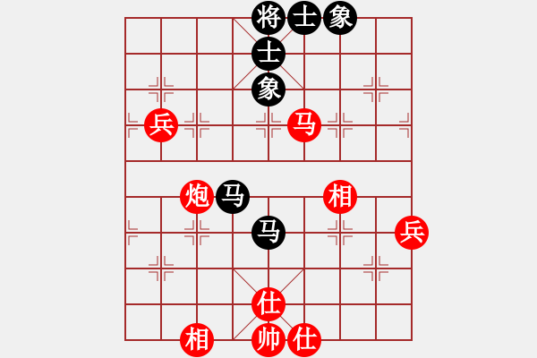 象棋棋譜圖片：西樵帥哥(4段)-和-紋枰釋道(3段) - 步數(shù)：60 