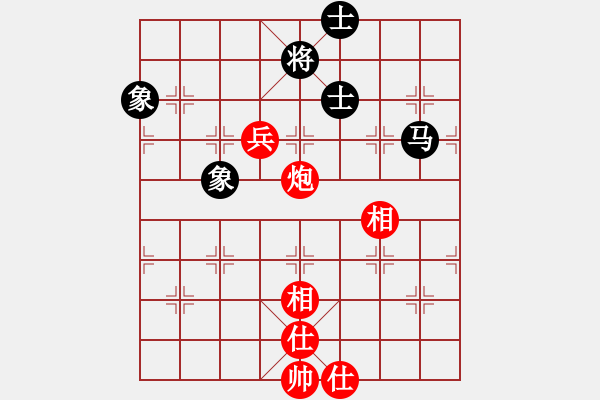 象棋棋譜圖片：西樵帥哥(4段)-和-紋枰釋道(3段) - 步數(shù)：86 