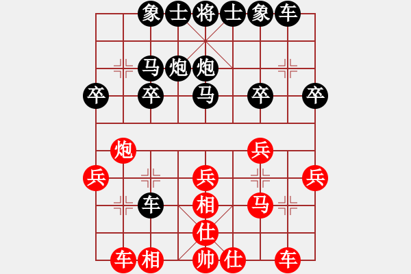 象棋棋谱图片：赵金成 先和 申鹏 - 步数：20 