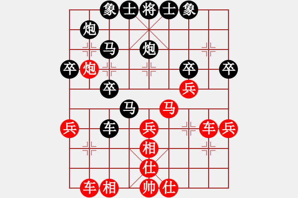 象棋棋谱图片：赵金成 先和 申鹏 - 步数：30 
