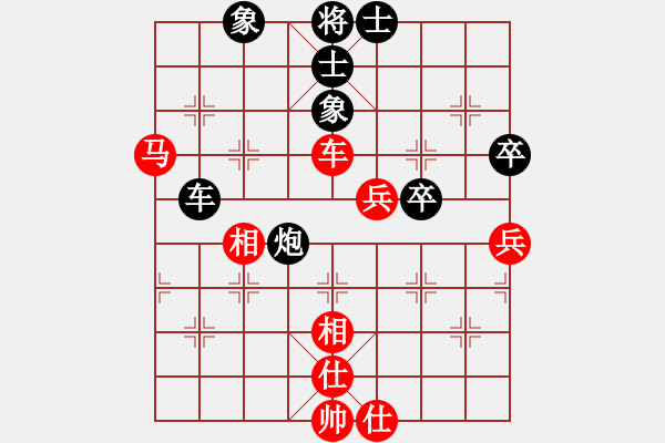 象棋棋谱图片：赵金成 先和 申鹏 - 步数：70 