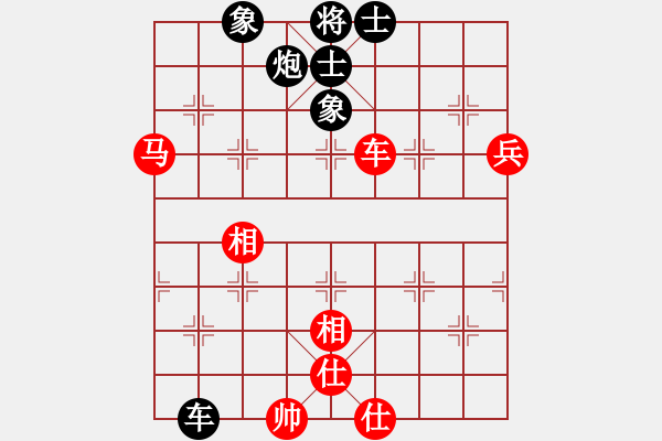 象棋棋谱图片：赵金成 先和 申鹏 - 步数：90 