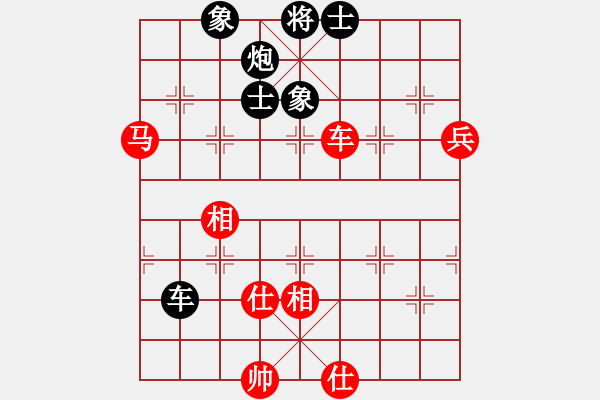 象棋棋谱图片：赵金成 先和 申鹏 - 步数：95 