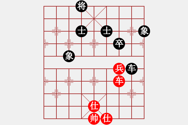 象棋棋谱图片：华姐(6段)-和-董军长(8段) - 步数：230 