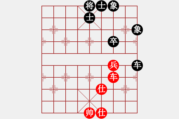象棋棋谱图片：华姐(6段)-和-董军长(8段) - 步数：260 