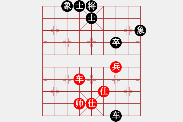象棋棋谱图片：华姐(6段)-和-董军长(8段) - 步数：280 