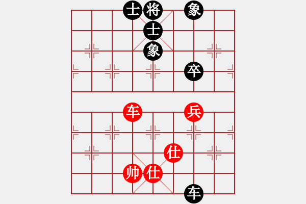 象棋棋谱图片：华姐(6段)-和-董军长(8段) - 步数：290 