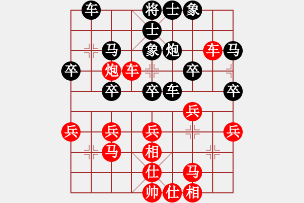 象棋棋谱图片：华姐(6段)-和-董军长(8段) - 步数：30 