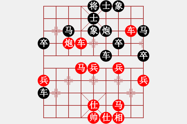 象棋棋谱图片：华姐(6段)-和-董军长(8段) - 步数：40 