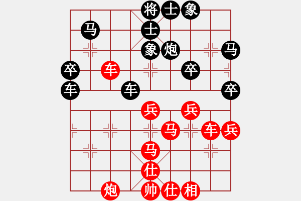 象棋棋谱图片：华姐(6段)-和-董军长(8段) - 步数：50 