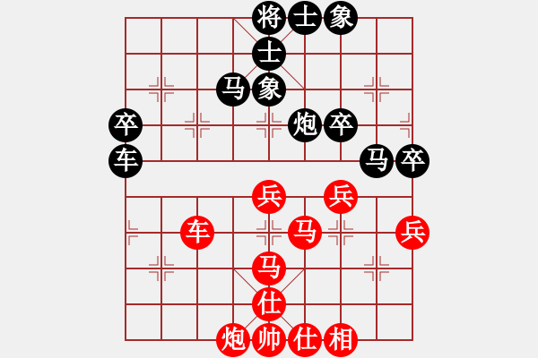 象棋棋谱图片：华姐(6段)-和-董军长(8段) - 步数：60 