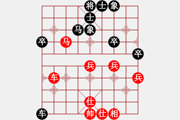 象棋棋谱图片：华姐(6段)-和-董军长(8段) - 步数：70 