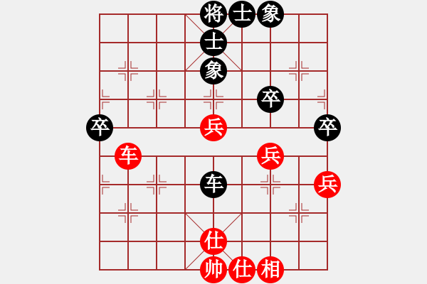 象棋棋谱图片：华姐(6段)-和-董军长(8段) - 步数：80 