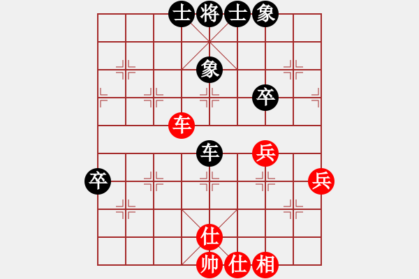 象棋棋谱图片：华姐(6段)-和-董军长(8段) - 步数：90 