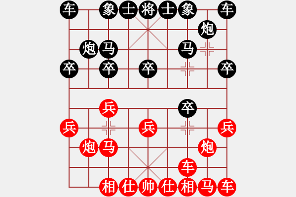 象棋棋譜圖片：云巖區(qū)陳雪屏（負）南明區(qū)黃明昌 - 步數(shù)：10 