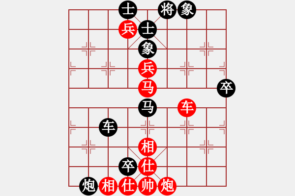 象棋棋譜圖片：云巖區(qū)陳雪屏（負）南明區(qū)黃明昌 - 步數(shù)：100 