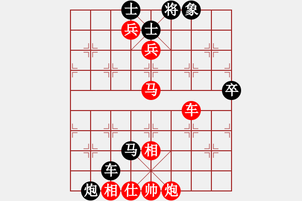 象棋棋譜圖片：云巖區(qū)陳雪屏（負）南明區(qū)黃明昌 - 步數(shù)：106 